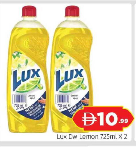 Lemon available at المدينة in الإمارات العربية المتحدة , الامارات - دبي