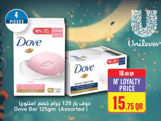 available at مونوبريكس in قطر - الشمال