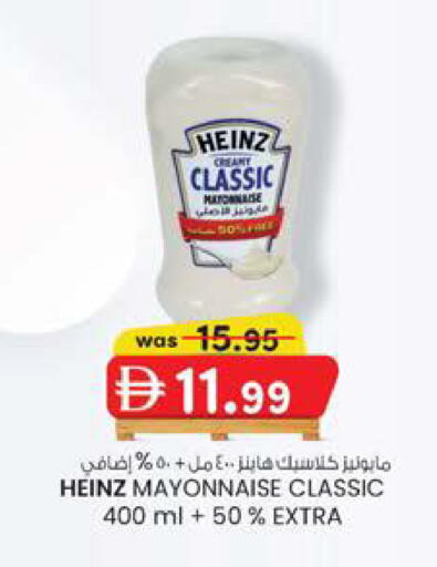 available at صفا اكسبريس سوبرماركت in الإمارات العربية المتحدة , الامارات - ٱلْعَيْن‎