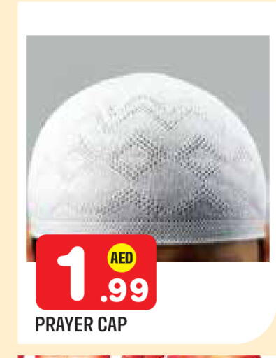 available at سنابل بني ياس in الإمارات العربية المتحدة , الامارات - أبو ظبي