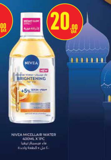 available at Monoprix in Qatar - Al Rayyan