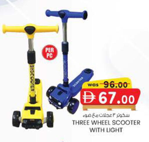 available at K M Trading  in UAE - Dubai