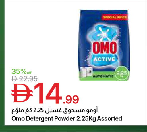 available at جمعية الامارات التعاونية in الإمارات العربية المتحدة , الامارات - دبي