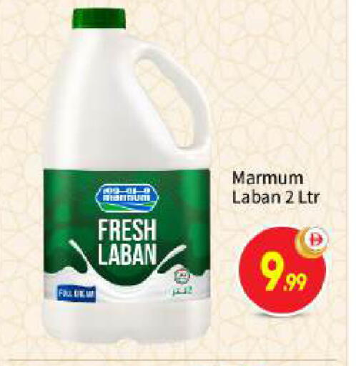 available at بيج مارت in الإمارات العربية المتحدة , الامارات - أبو ظبي