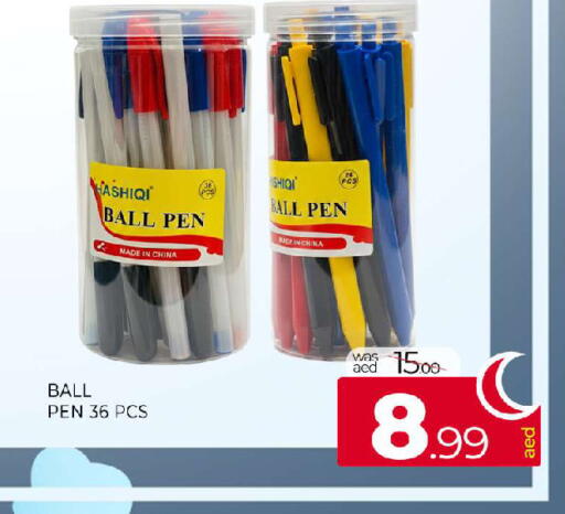 available at المدينة in الإمارات العربية المتحدة , الامارات - الشارقة / عجمان