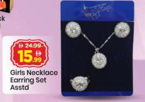 available at Mark & Save in UAE - Sharjah / Ajman