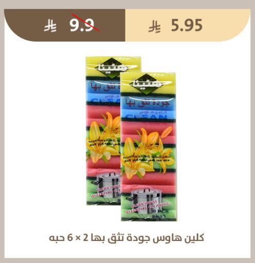 available at Qout Market in KSA, Saudi Arabia, Saudi - Ta'if