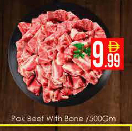 available at AIKO Mall and AIKO Hypermarket in UAE - Dubai