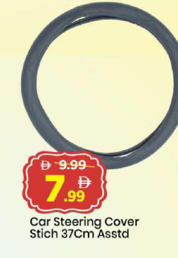 available at Mark & Save in UAE - Sharjah / Ajman