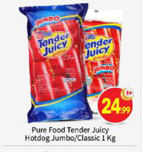 available at بيج مارت in الإمارات العربية المتحدة , الامارات - أبو ظبي