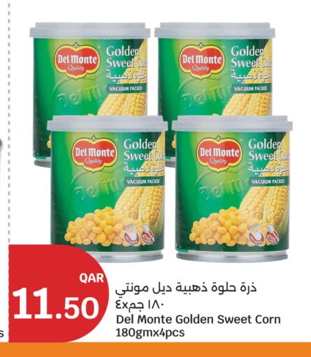 available at سيتي هايبرماركت in قطر - الضعاين