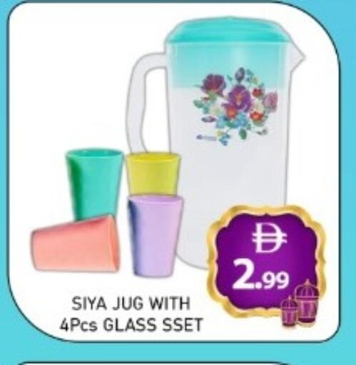 available at GREEN GIFT DEPARTMENT STORE in UAE - Abu Dhabi