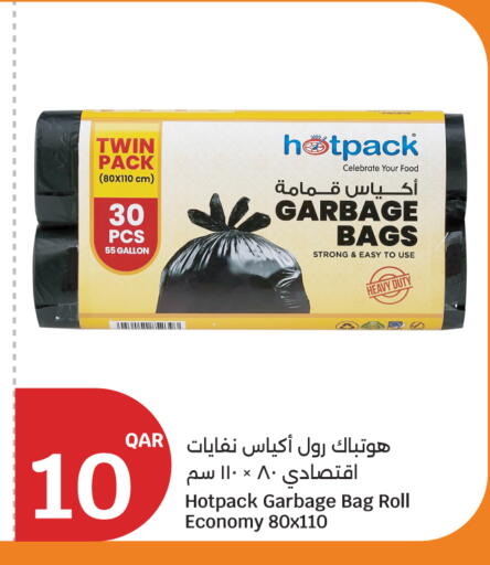 available at سيتي هايبرماركت in قطر - الضعاين