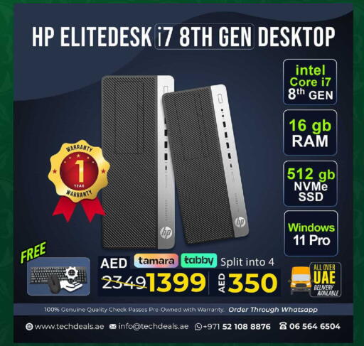 available at تيك ديلس ترادينغ in الإمارات العربية المتحدة , الامارات - ٱلْفُجَيْرَة‎