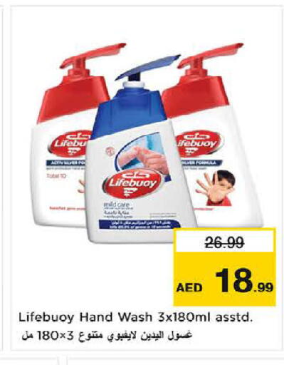 available at Last Chance  in UAE - Fujairah