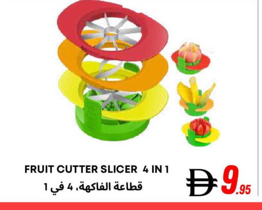 available at West Zone Supermarket in UAE - Dubai