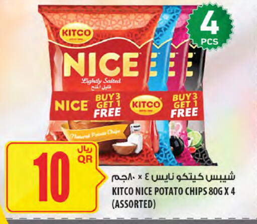 Potato available at Al Meera in Qatar - Al Wakra