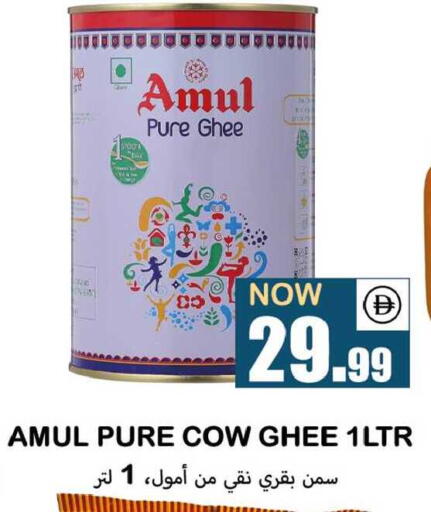 available at سوق المبارك هايبرماركت in الإمارات العربية المتحدة , الامارات - الشارقة / عجمان