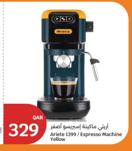 available at سيتي هايبرماركت in قطر - الضعاين