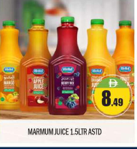 Apple Orange available at بيج مارت in الإمارات العربية المتحدة , الامارات - أبو ظبي