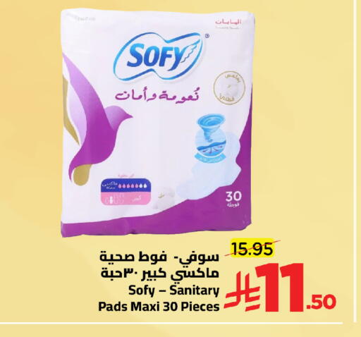 available at وهج مارت in مملكة العربية السعودية, السعودية, سعودية - جدة