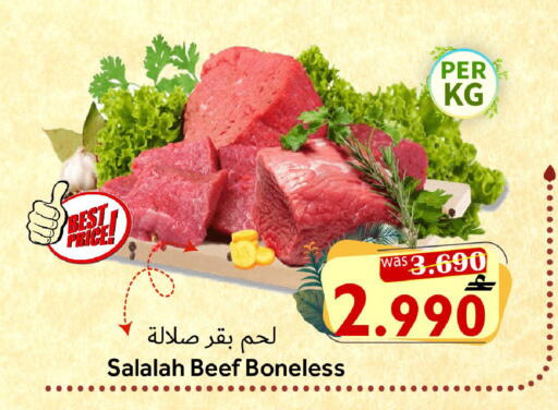 available at Al Qoot Hypermarket in Oman - Muscat