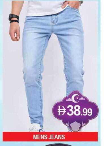 available at المدينة in الإمارات العربية المتحدة , الامارات - دبي