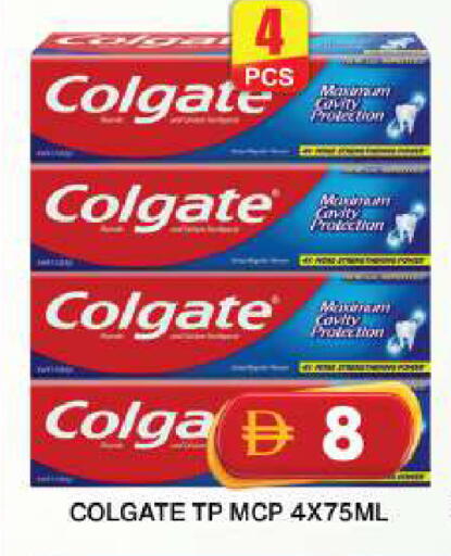 available at Grand Hyper Market in UAE - Dubai