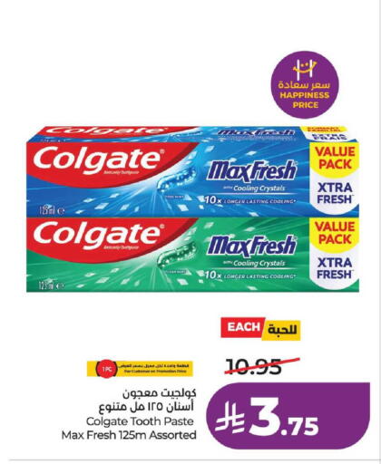 Mint available at LULU Hypermarket in KSA, Saudi Arabia, Saudi - Jubail