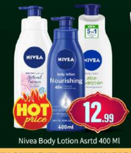 available at بيج مارت in الإمارات العربية المتحدة , الامارات - أبو ظبي