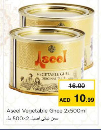 available at Nesto Hypermarket in UAE - Ras al Khaimah