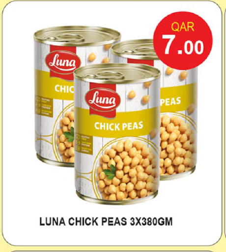 Peas available at روابي هايبرماركت in قطر - الشحانية