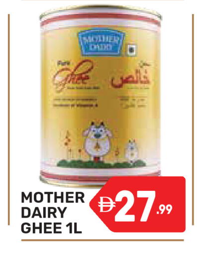 available at دريم نايت هايبرماركت in الإمارات العربية المتحدة , الامارات - دبي