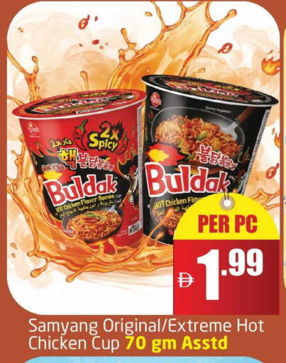 available at Delta Centre in UAE - Dubai