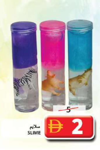 available at Grand Hyper Market in UAE - Sharjah / Ajman