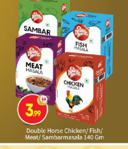 available at بيج مارت in الإمارات العربية المتحدة , الامارات - أبو ظبي