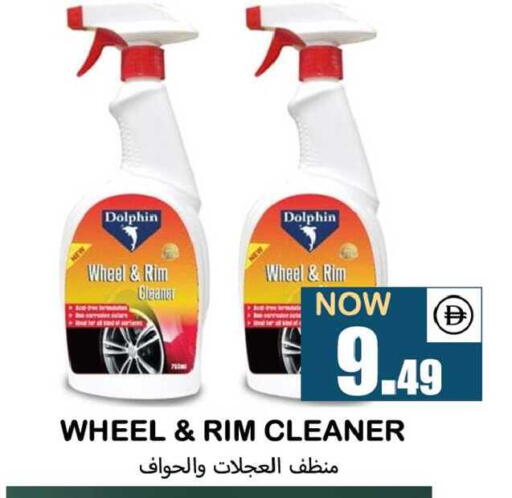 available at سوق المبارك هايبرماركت in الإمارات العربية المتحدة , الامارات - الشارقة / عجمان