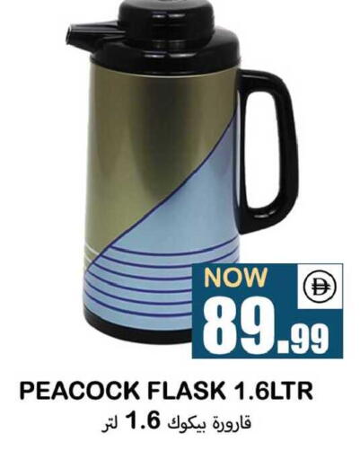 available at سوق المبارك هايبرماركت in الإمارات العربية المتحدة , الامارات - الشارقة / عجمان