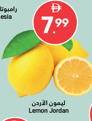 Lemon from Jordan available at Grand Emirates Market in UAE - Abu Dhabi