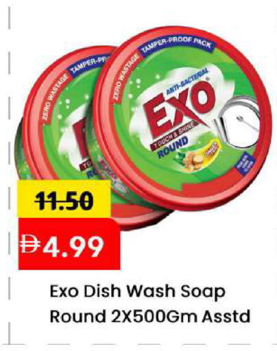 available at مارك & سيف in الإمارات العربية المتحدة , الامارات - الشارقة / عجمان