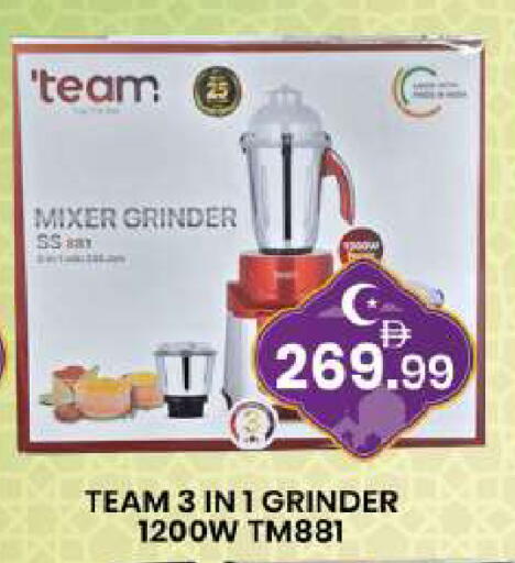 available at مبارك هايبرماركت الشارقة in الإمارات العربية المتحدة , الامارات - الشارقة / عجمان