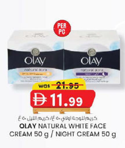 available at K.M Hypermarket in UAE - Al Ain