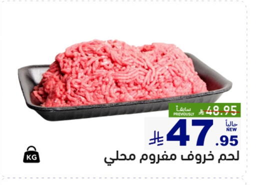 available at أسواق رامز in مملكة العربية السعودية, السعودية, سعودية - تبوك