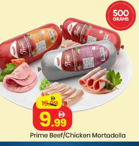 available at Mark & Save in UAE - Sharjah / Ajman