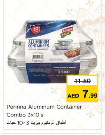 available at نستو هايبرماركت in الإمارات العربية المتحدة , الامارات - رَأْس ٱلْخَيْمَة