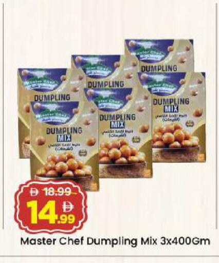 available at مارك & سيف in الإمارات العربية المتحدة , الامارات - أبو ظبي