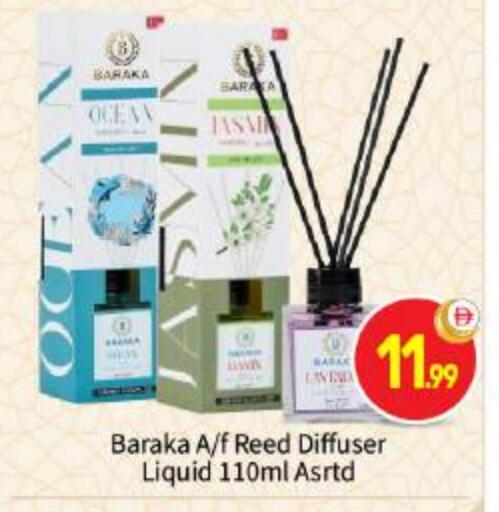 available at بيج مارت in الإمارات العربية المتحدة , الامارات - أبو ظبي