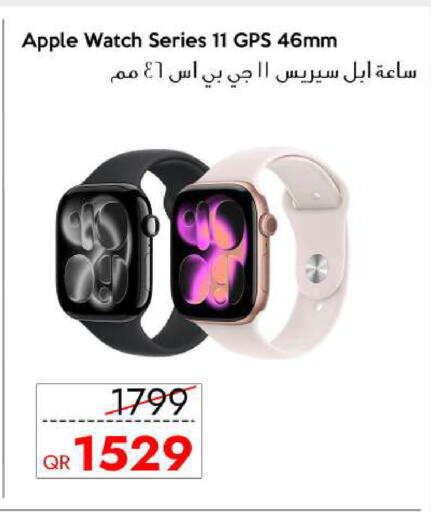 Apple available at آي كونكت in قطر - الشمال
