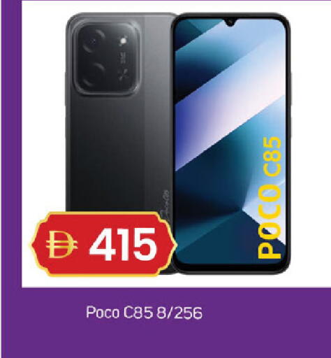 available at سوق طلال in الإمارات العربية المتحدة , الامارات - الشارقة / عجمان