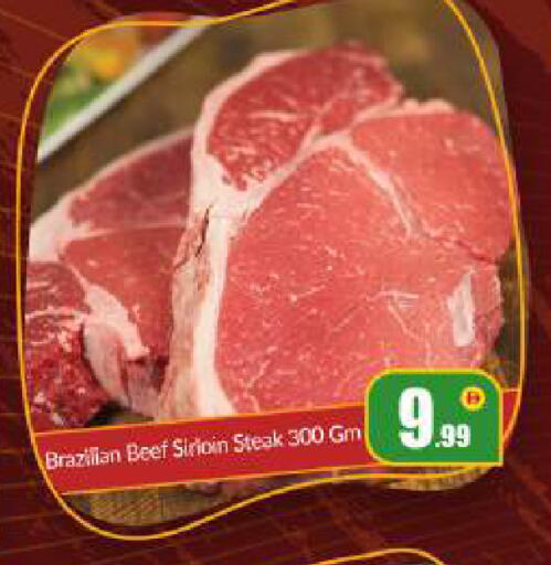 available at بيج مارت in الإمارات العربية المتحدة , الامارات - أبو ظبي